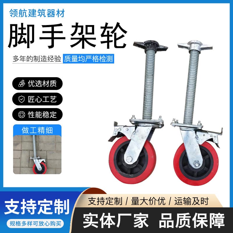 Adjustable scaffold base jack stem and thread detail