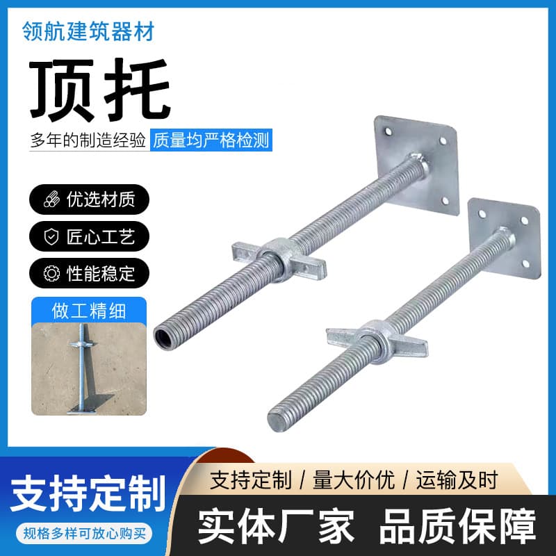 Grouped scaffold base jack types used to illustrate route comparison