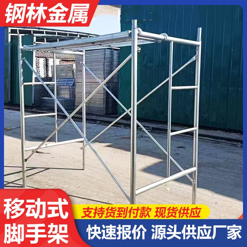 Mobile tower with outriggers deployed