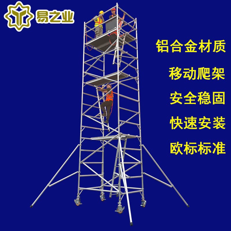 Single width scaffold tower used to illustrate documentation-sensitive project discussions