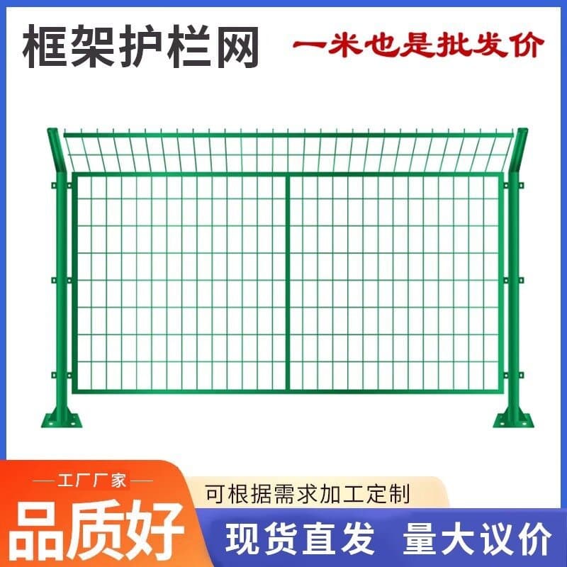 Aluminium scaffolding toe board edge protection detail