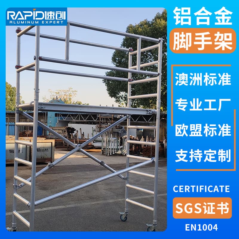 Aluminium scaffold tower with full edge protection